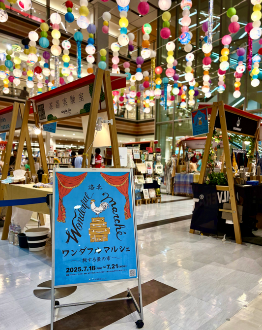 Orbby at Marché – Kyoto, Japan